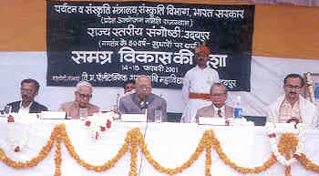 Dais at Udaipur seminar inaugural session